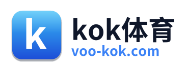 kok体育
